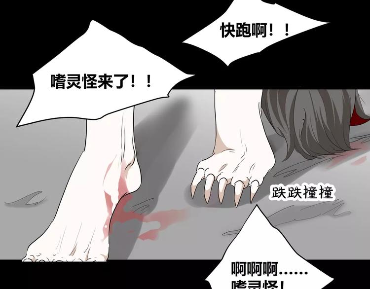 第31话  我是你的搭档啊！42