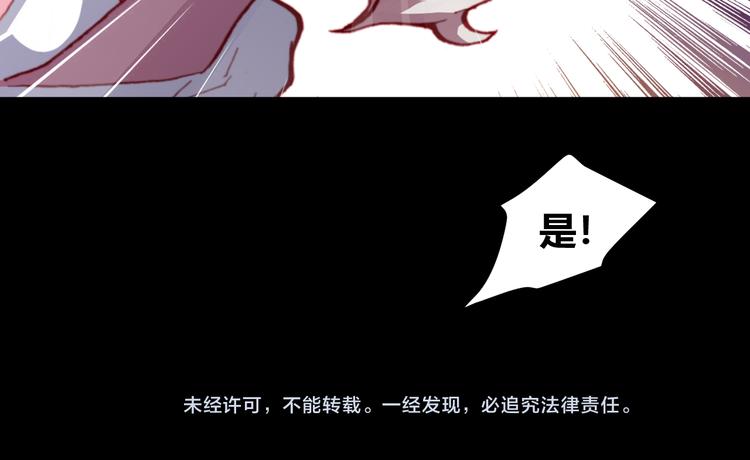 第45话  篝火舞会袭击事件89
