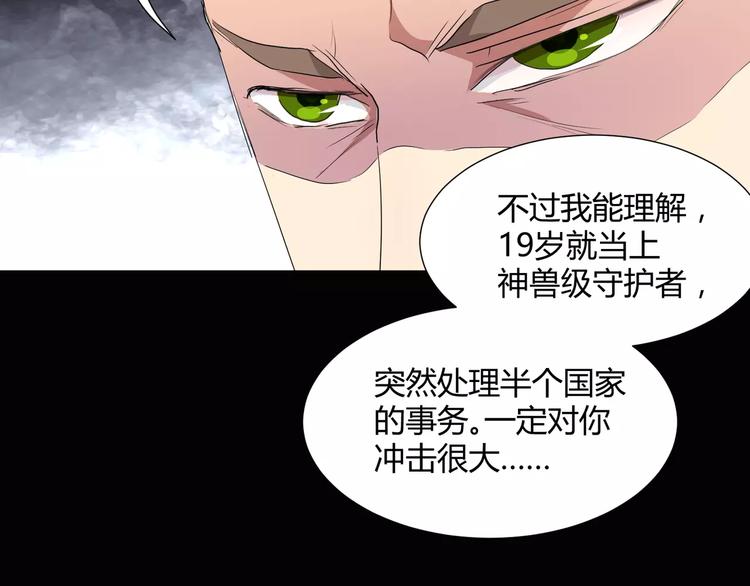 第21话  灵堂里的秘密49