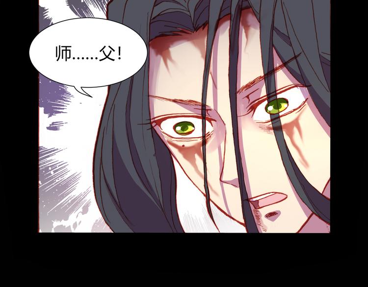 第53话 毁灭与救赎12