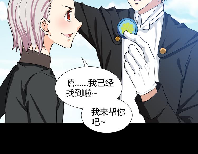 第41话  糖心失算了60