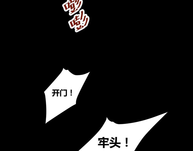 第1话 盂兰盆节的传说5