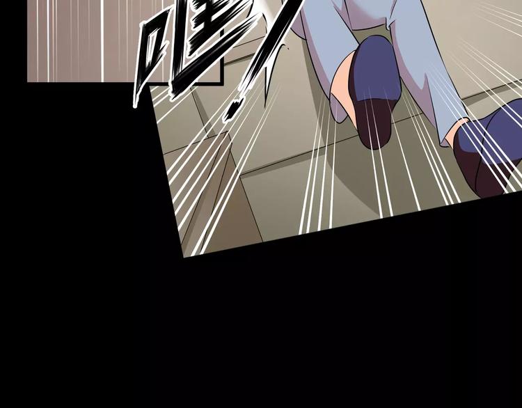 第33话  恶魔之魇大冒险28