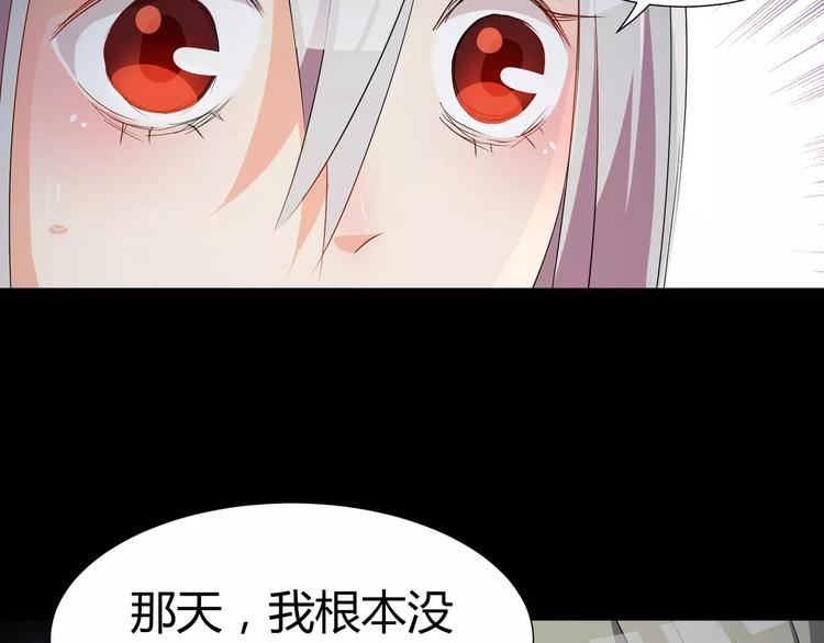 第19话  骗子35