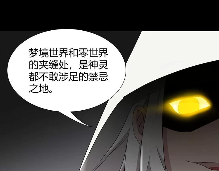 第31话  我是你的搭档啊！15