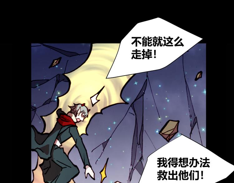 第54话 大结局113