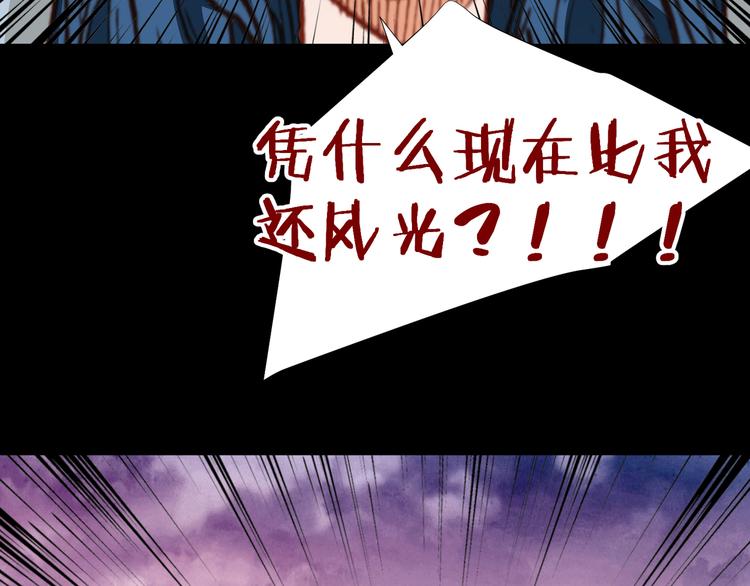 第43话  落单者和幸运儿77