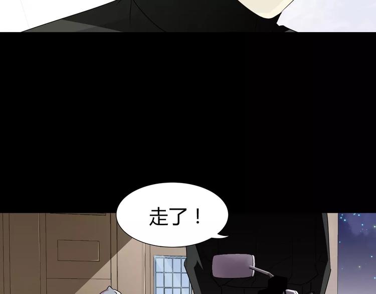 第19话  骗子21