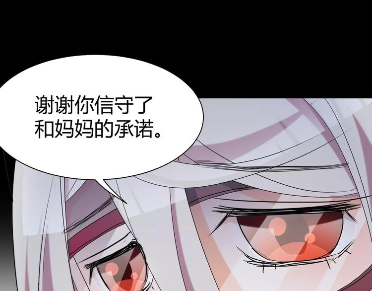 第18话  你是我最在意的事33