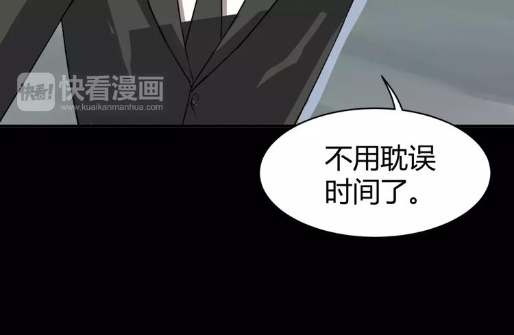第4话 该选谁？70