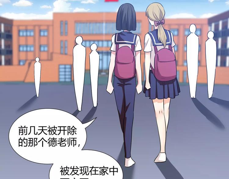 第39话  悬祭的计划5