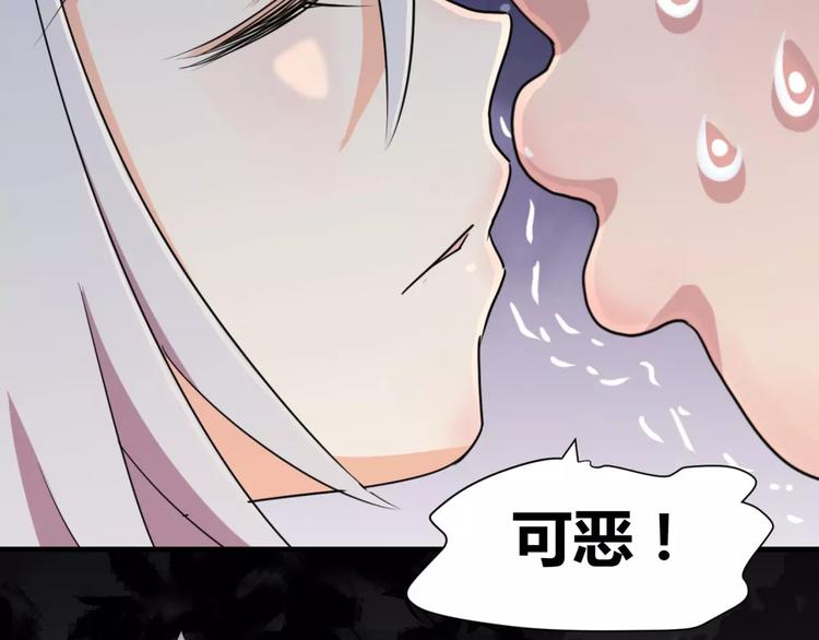 第3话 别说话！快吻我！56