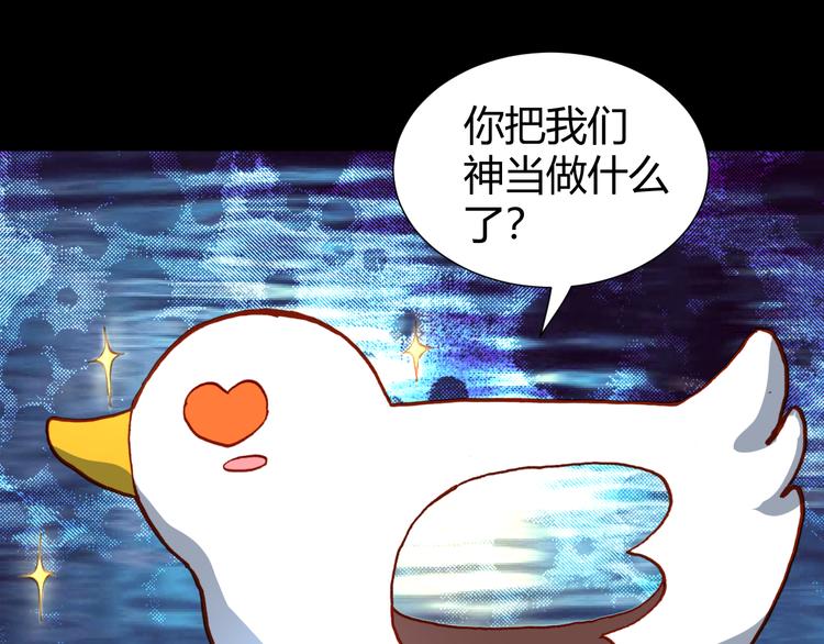 第46话  起死回生的方法53