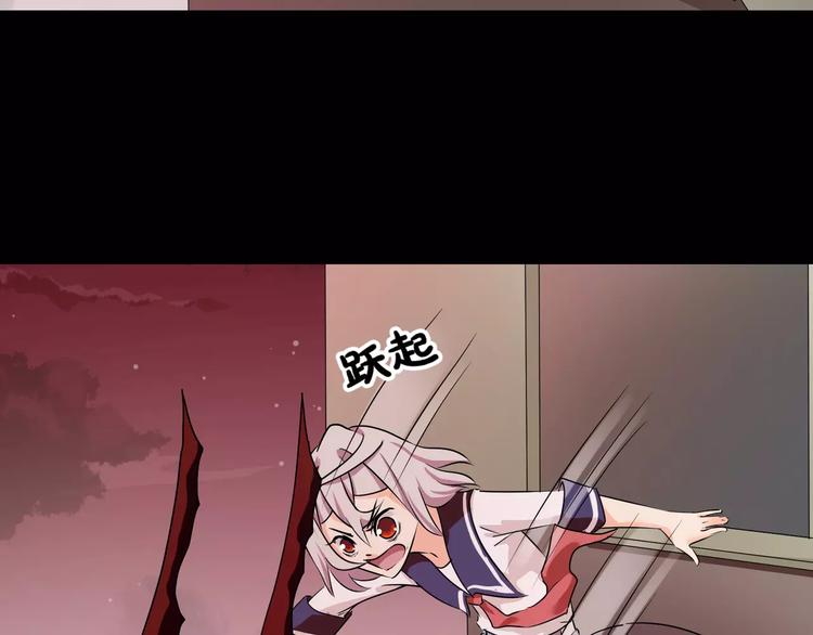 第33话  恶魔之魇大冒险33