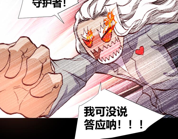 第44话  救救我……15