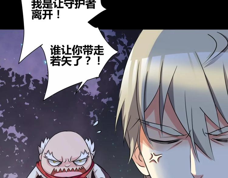 第4话 该选谁？38
