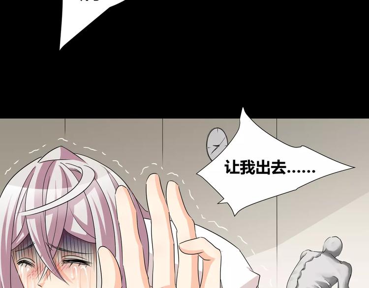 第16话  无法逃离的噩梦13