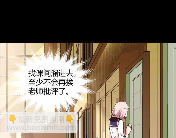 第36话  你愿意和我组CP么38