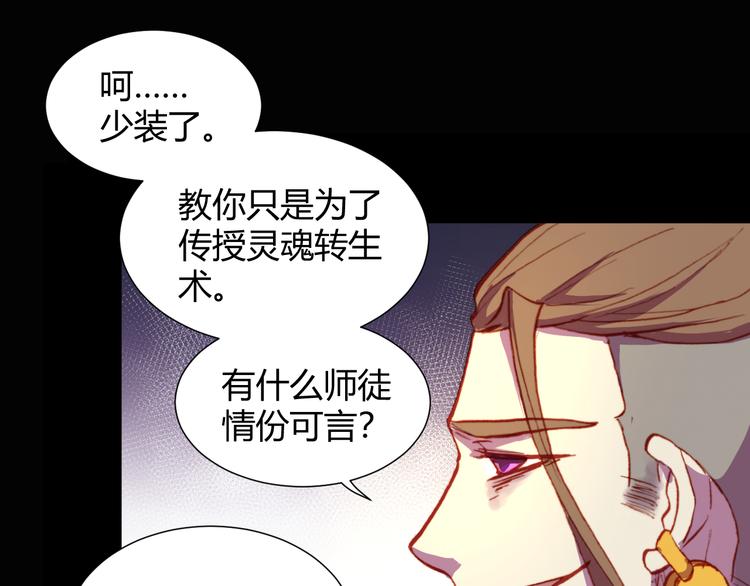 第53话 毁灭与救赎32