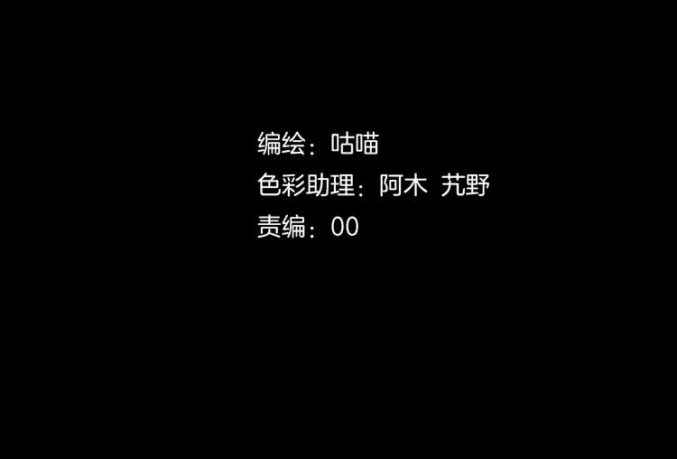 第20话  忏悔1