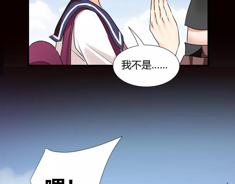 第35话  再否定就放弃吧！60