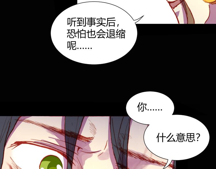 第53话 毁灭与救赎36