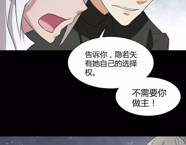 第18话  你是我最在意的事24