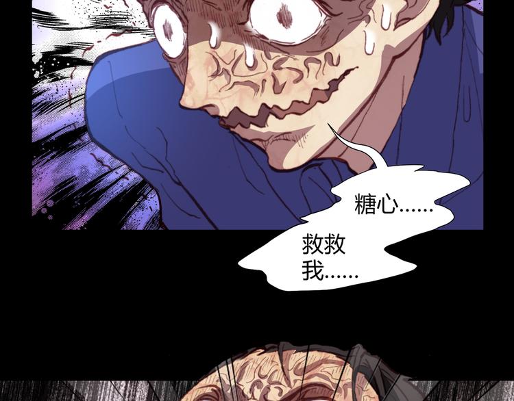 第44话  救救我……39