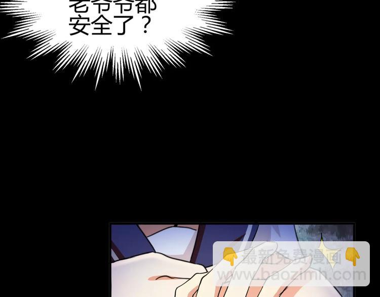 第4话 该选谁？12