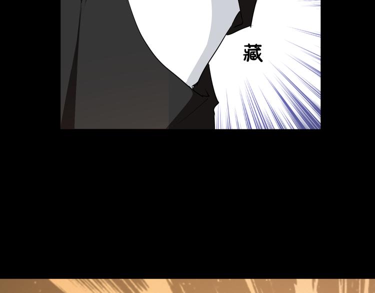 第41话  糖心失算了87