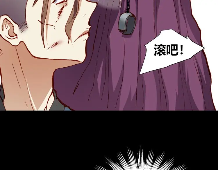 第49话  一起拯救世界吧7