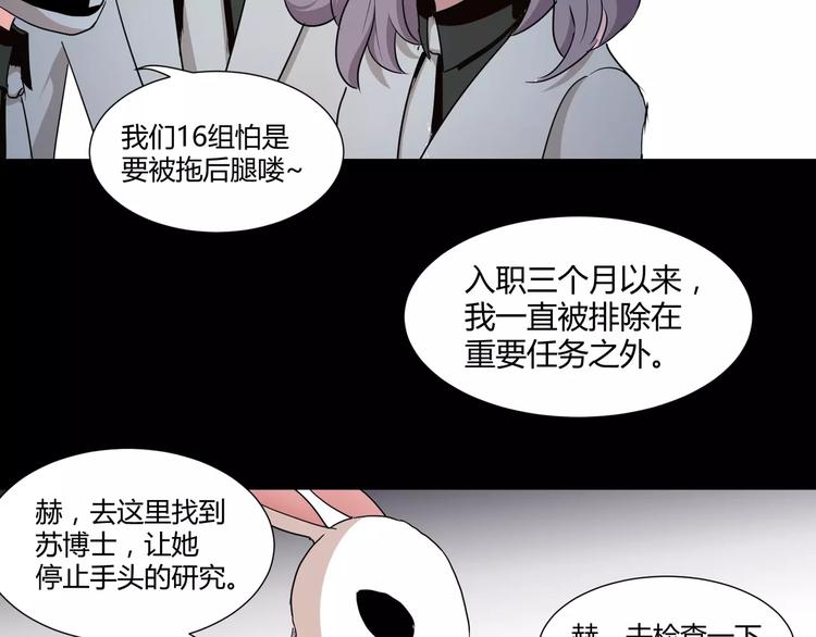 第19话  骗子51