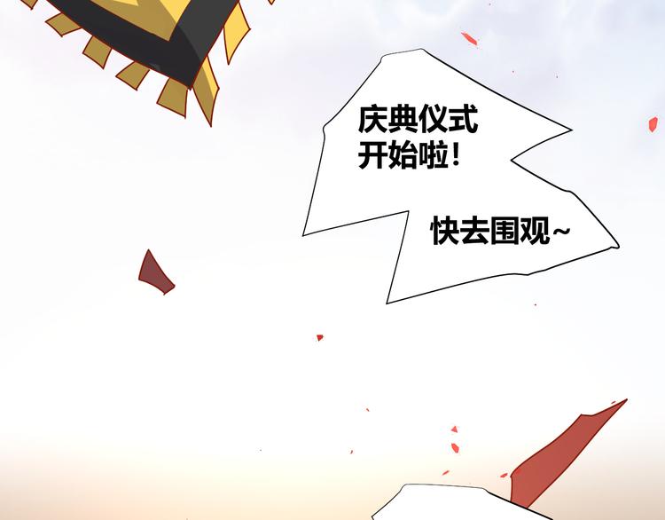 第50话 庆典仪式的残酷狂欢6