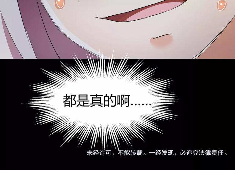 第7话 梦境与现实105
