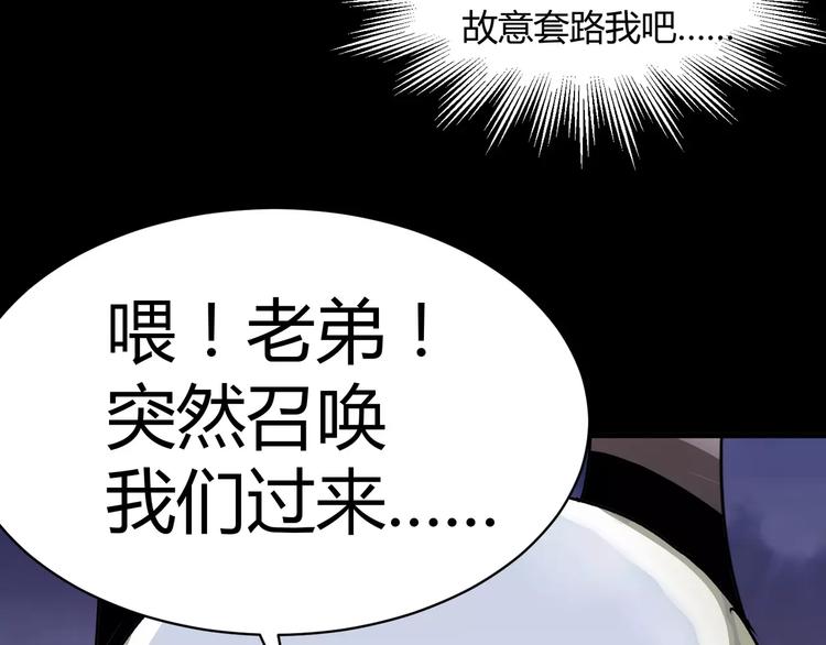 第6话 神灵王11