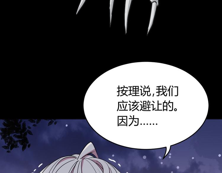 第1话 盂兰盆节的传说74
