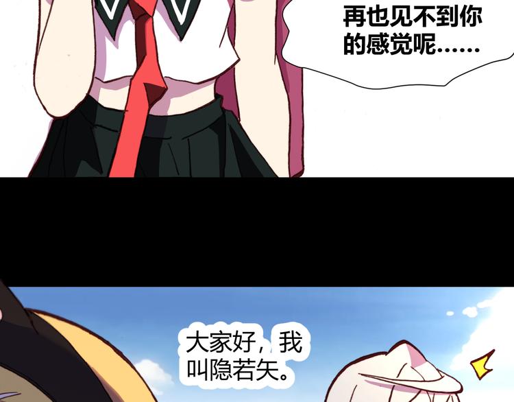 第55话 尾声9
