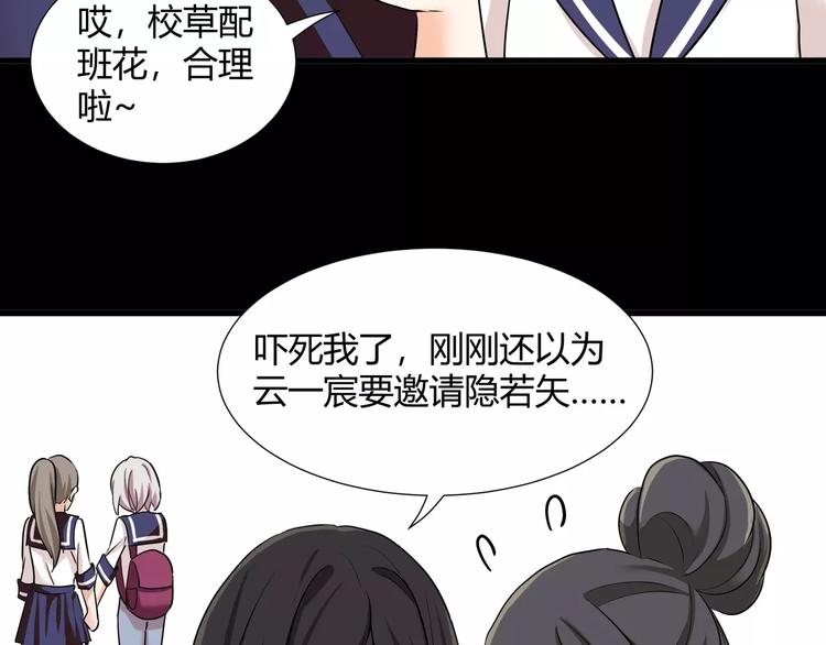 第37话  糖心的请求6