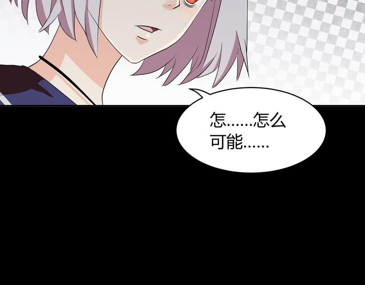 第1话 盂兰盆节的传说82