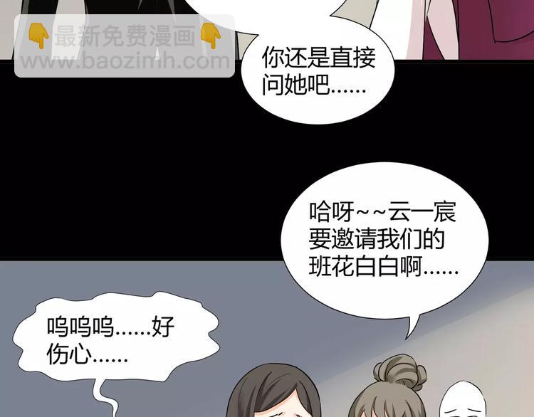 第37话  糖心的请求4