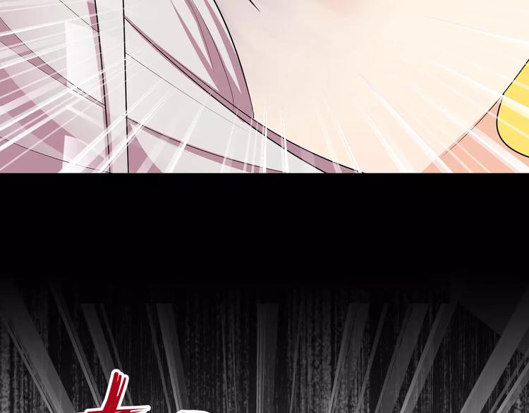 第39话  悬祭的计划41