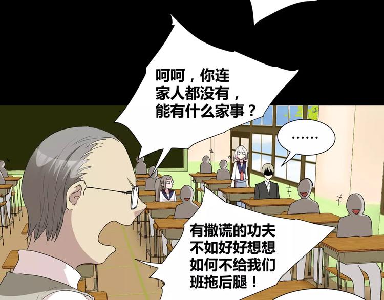 第28话  店铺里的血迹17