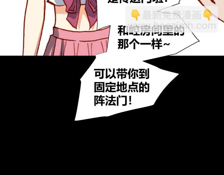 第46话  起死回生的方法58