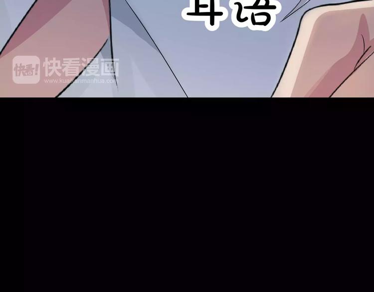 第6话 神灵王58