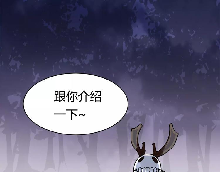 第5话 离她远一点28