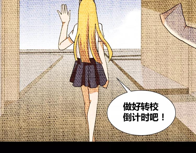 第35话  再否定就放弃吧！55