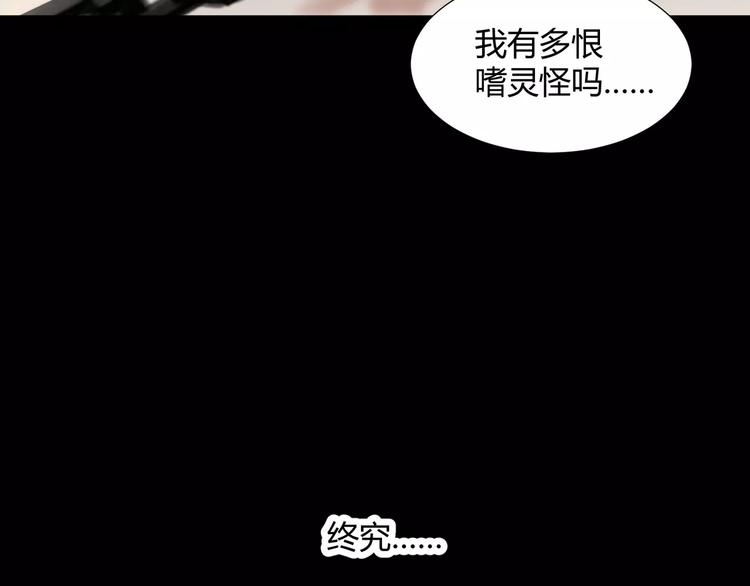 第31话  我是你的搭档啊！51