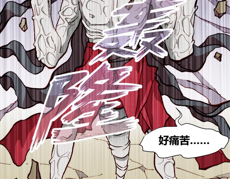第54话 大结局150