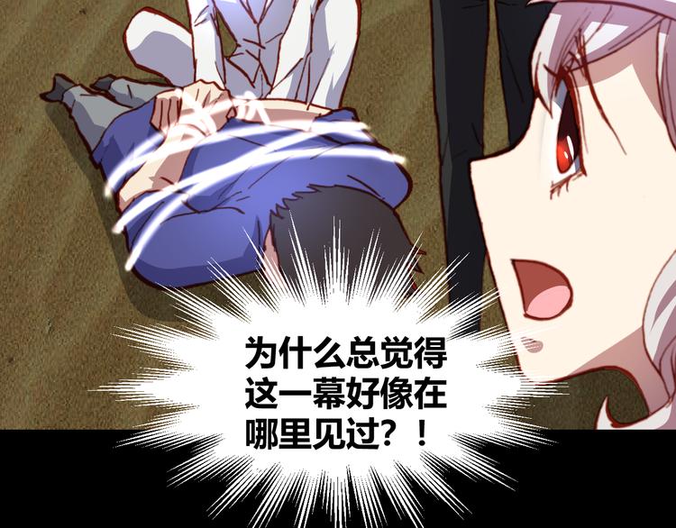 第45话  篝火舞会袭击事件53