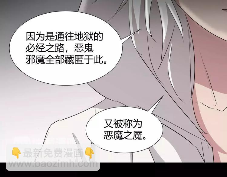 第31话  我是你的搭档啊！16